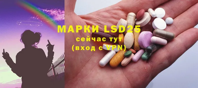 omg маркетплейс  Котельники  LSD-25 экстази ecstasy 